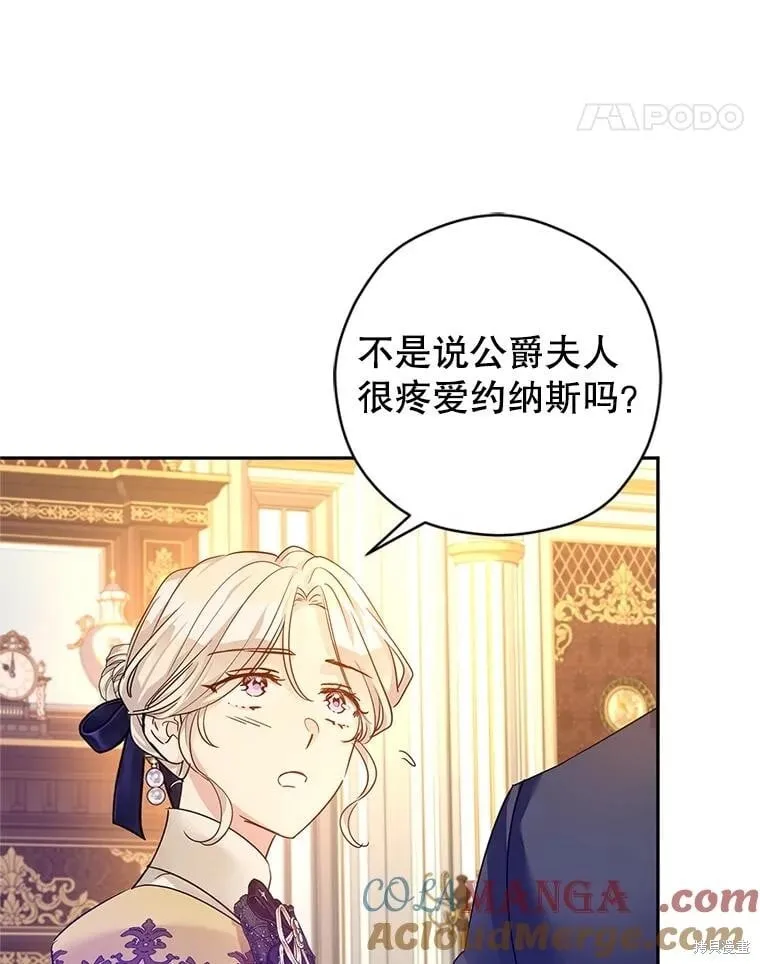 第115话 第25页