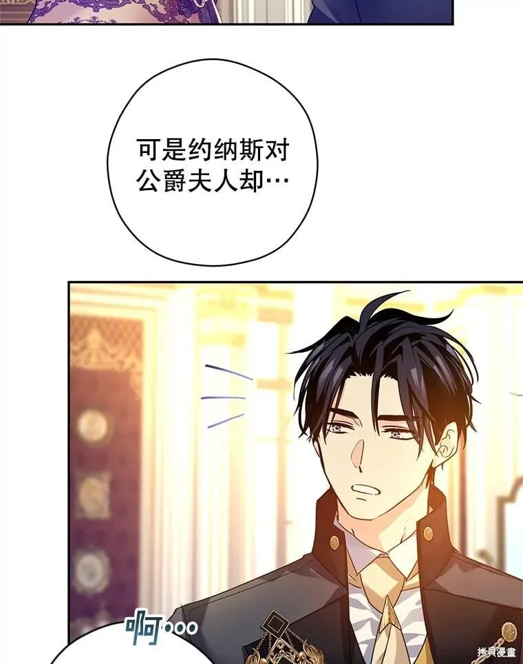 第115话 第26页