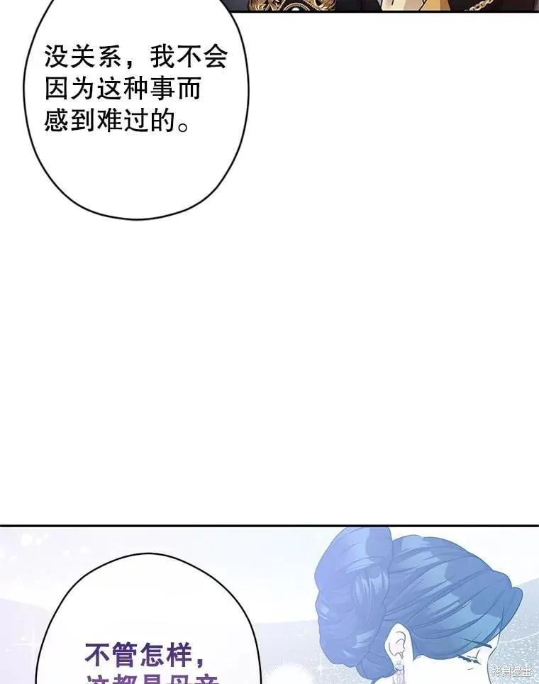 第115话 第27页
