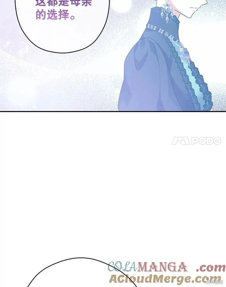 第115话 第28页