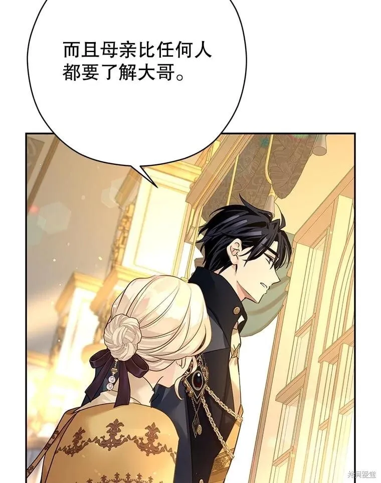 第115话 第29页