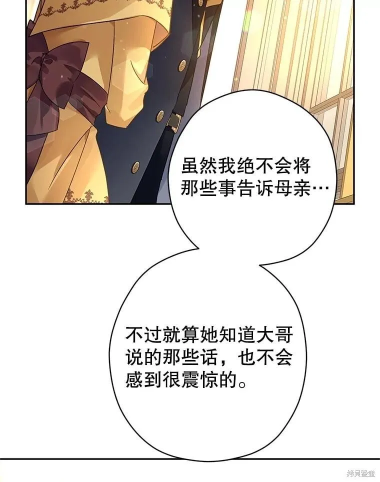 第115话 第30页