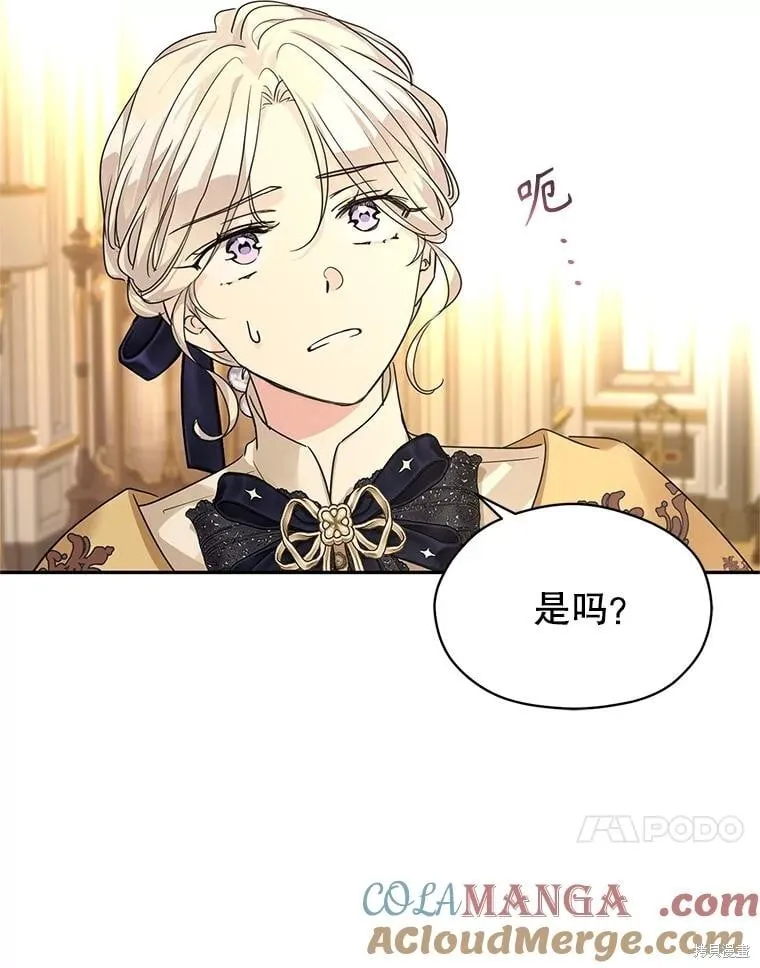 第115话 第31页
