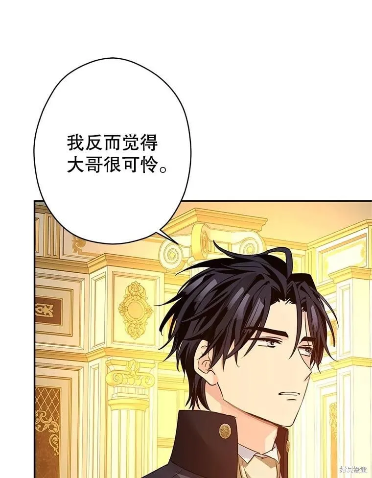 第115话 第32页