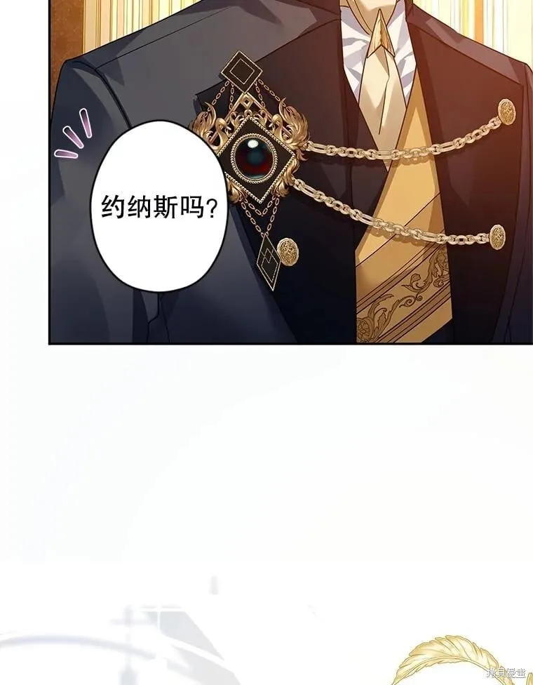 第115话 第33页