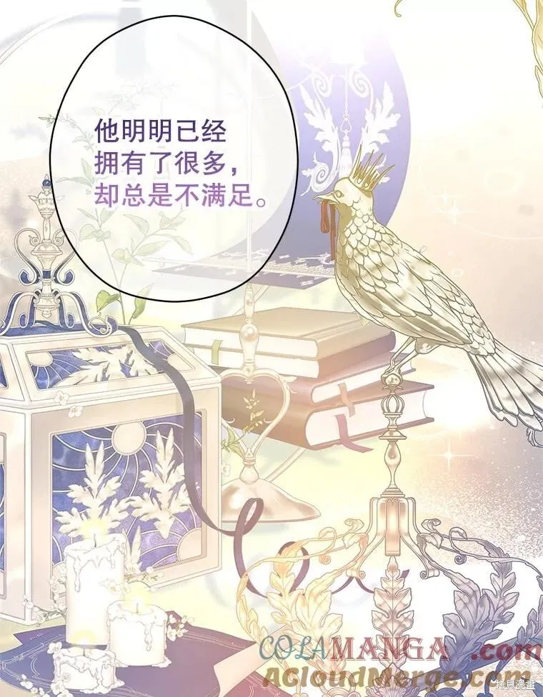 第115话 第34页