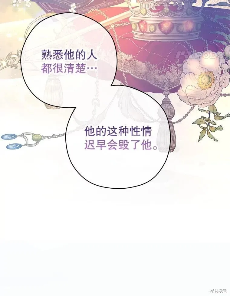第115话 第35页
