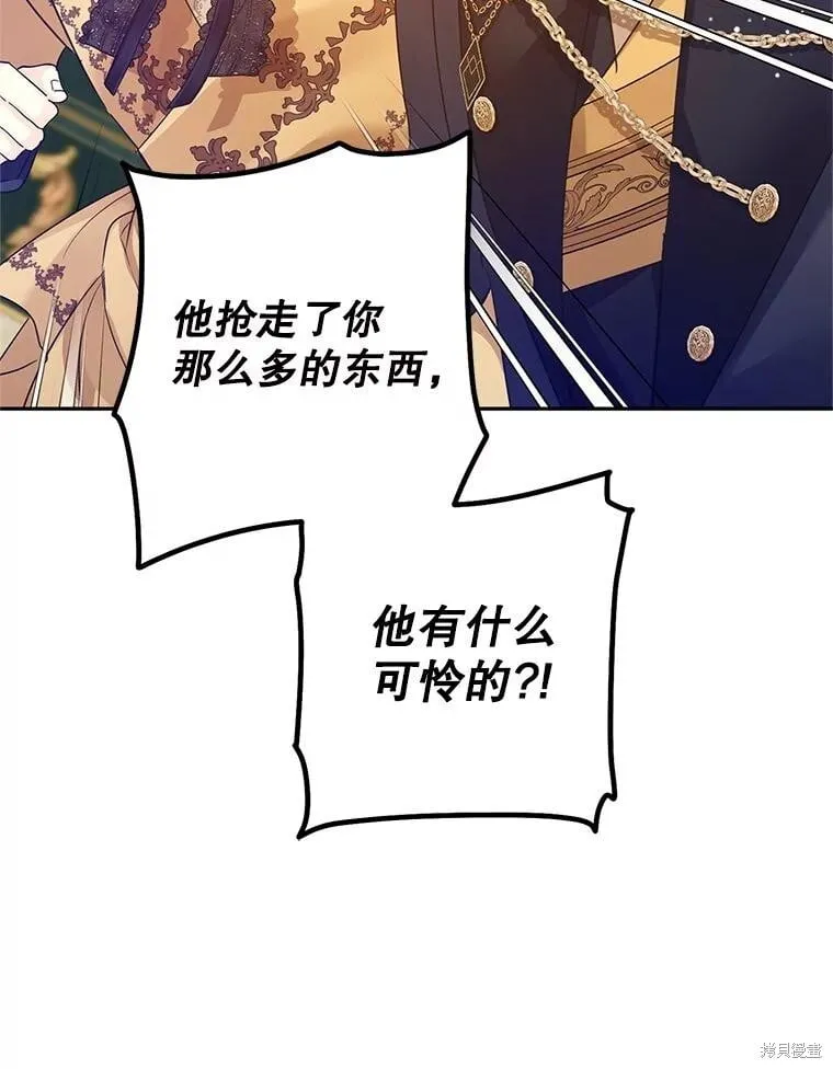 第115话 第39页