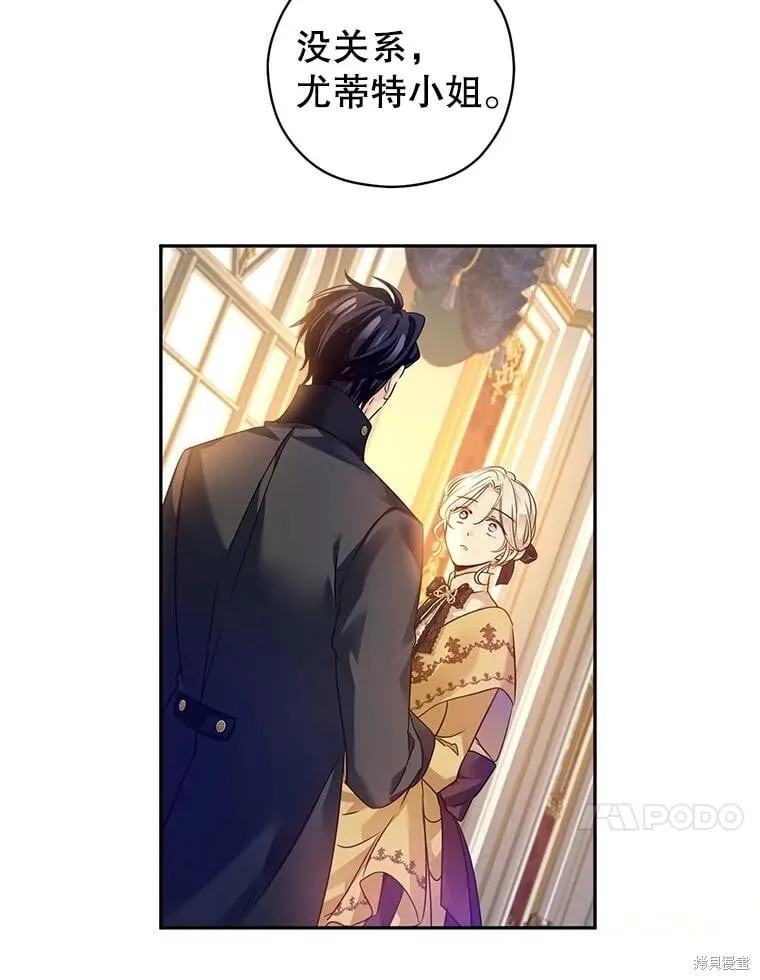第115话 第41页