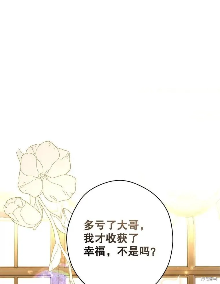 第115话 第42页