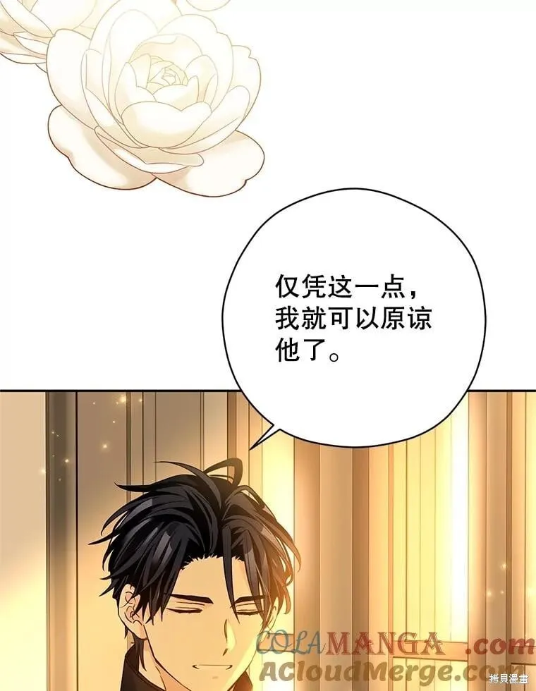 第115话 第46页