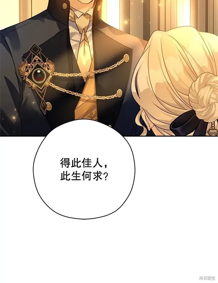 第115话 第47页