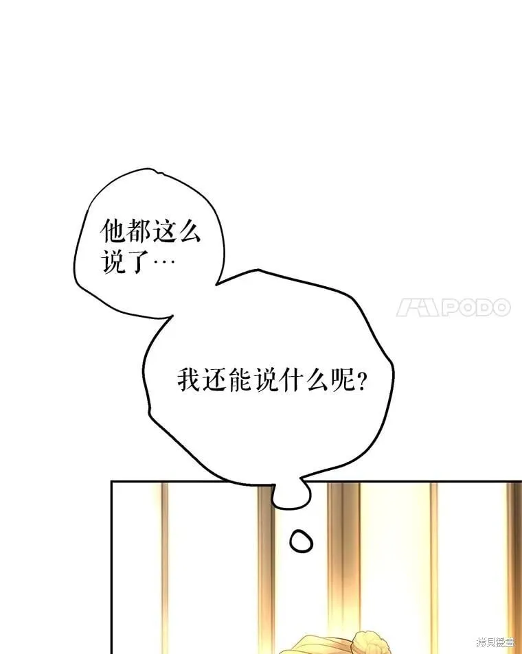 第115话 第48页