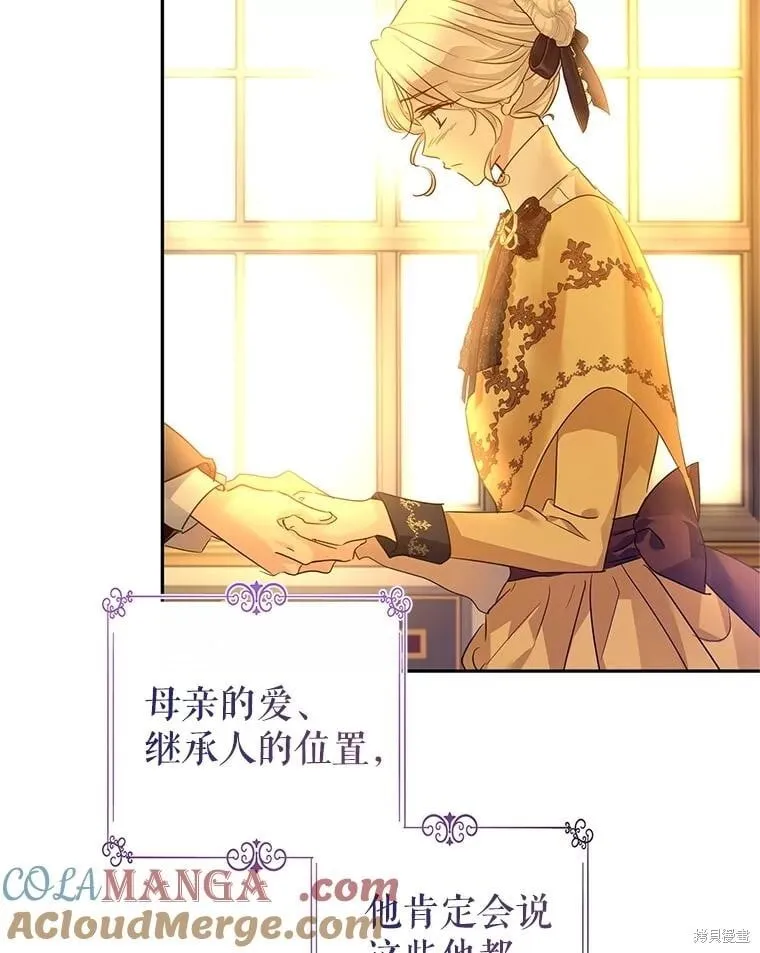 第115话 第49页