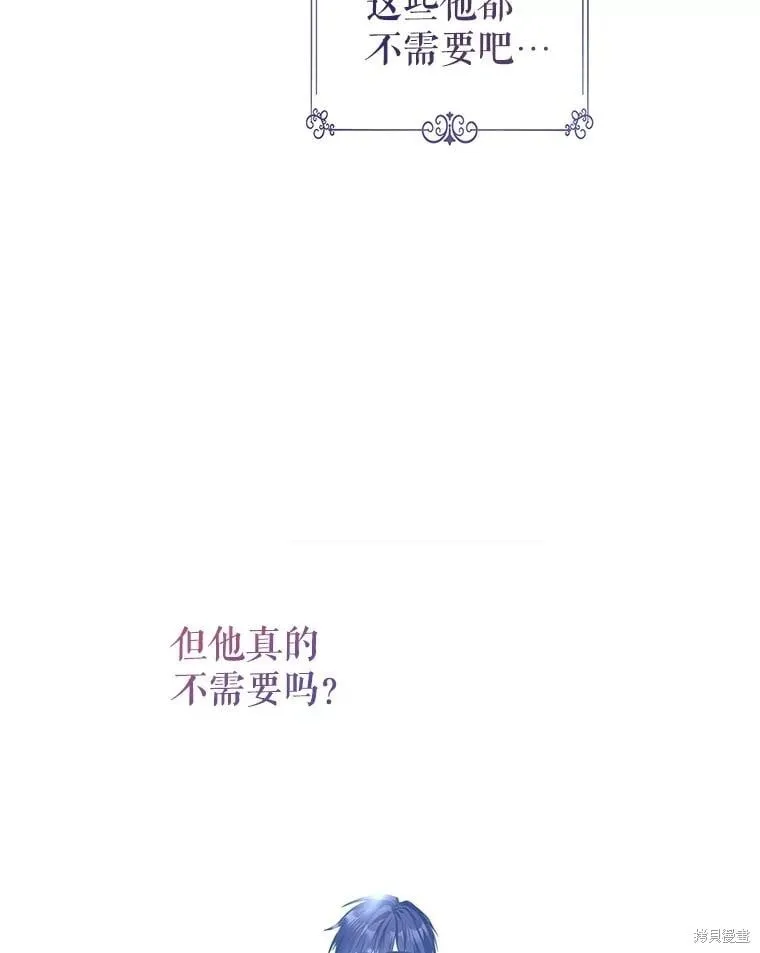 第115话 第50页