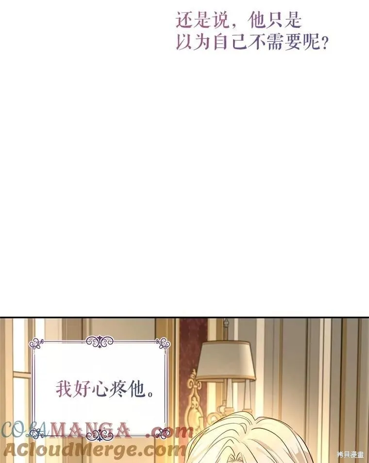 第115话 第52页