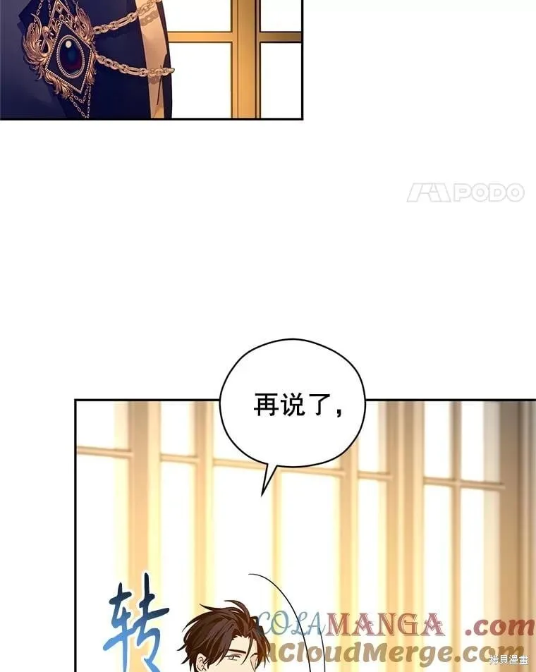 第115话 第55页