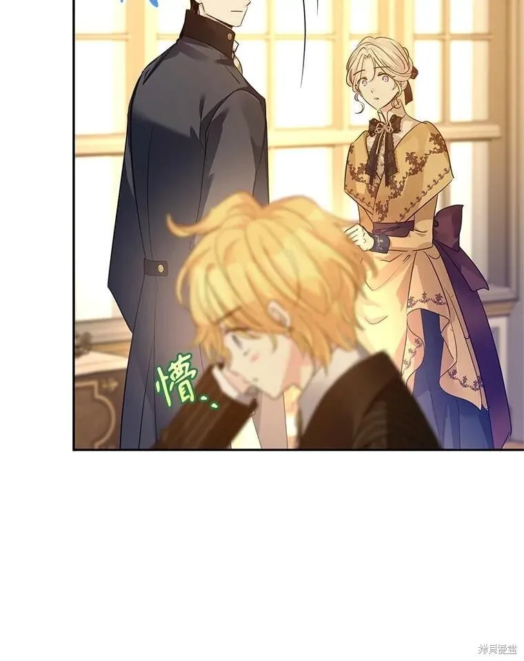 第115话 第56页