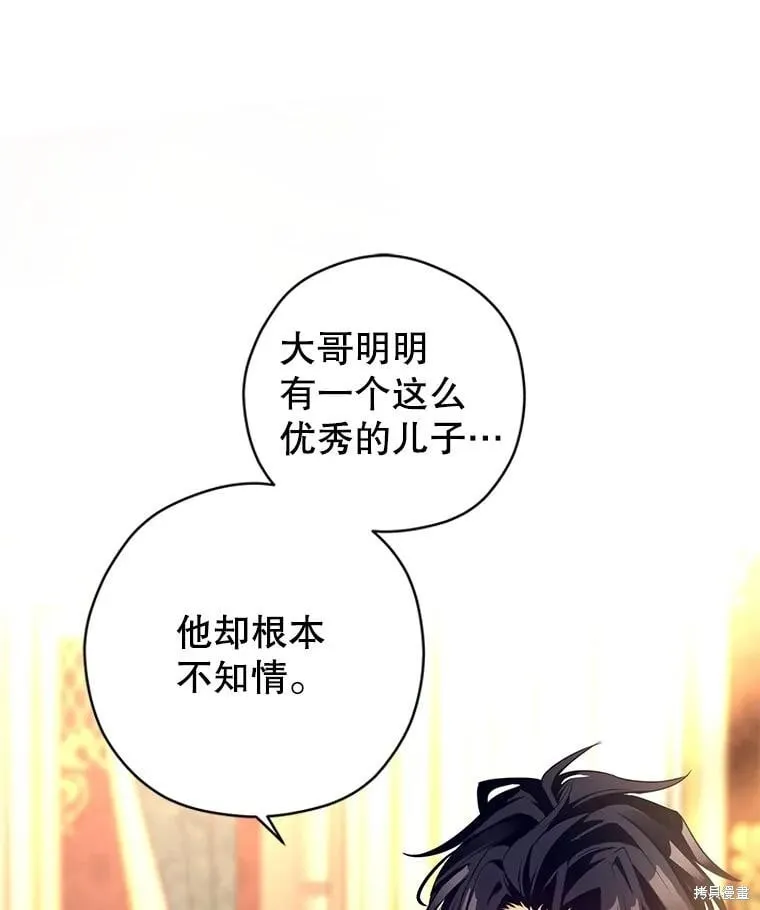 第115话 第57页