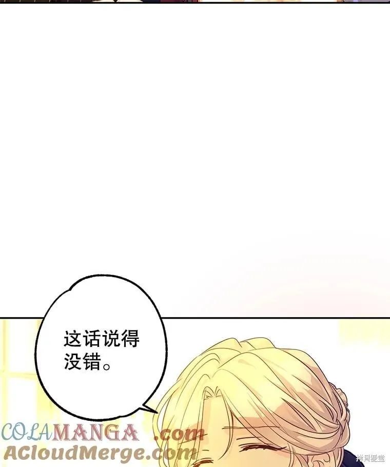 第115话 第61页
