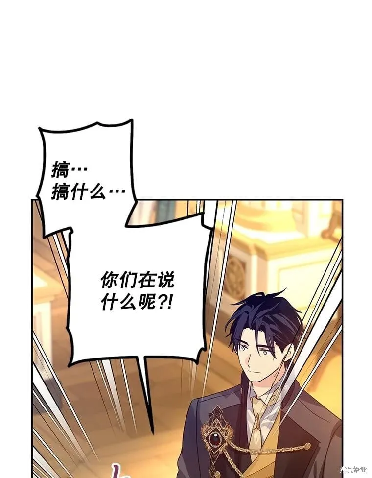 第115话 第63页