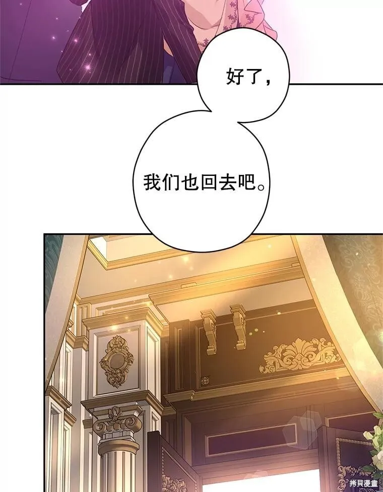 第115话 第66页