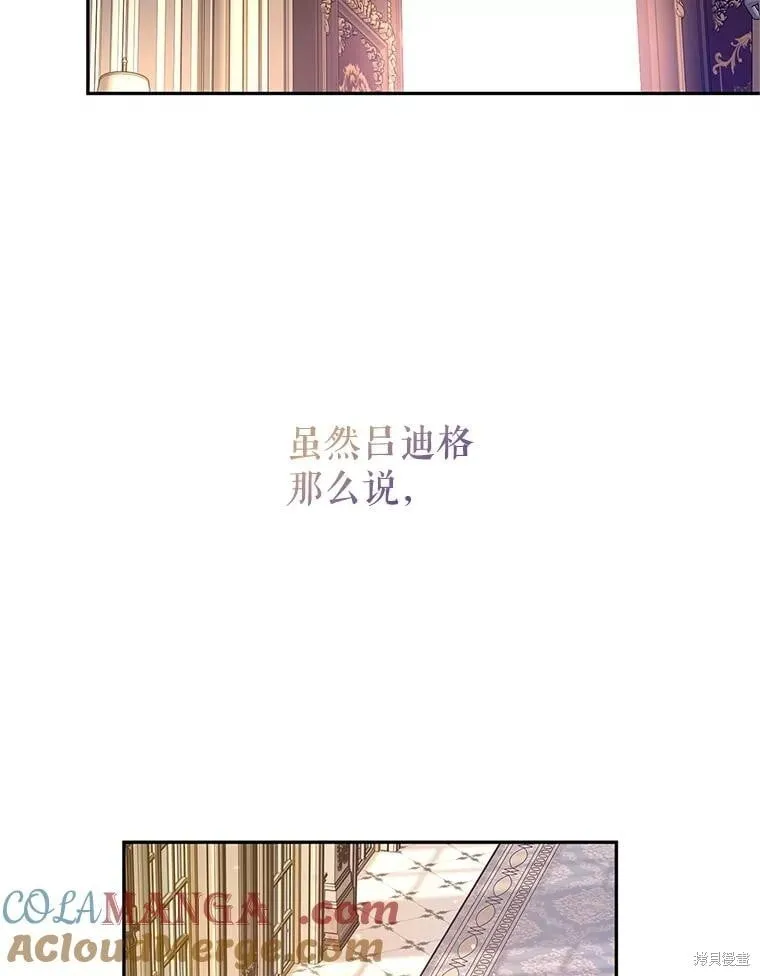 第115话 第67页