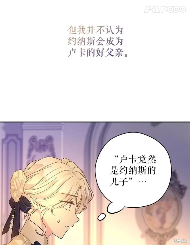 第115话 第69页