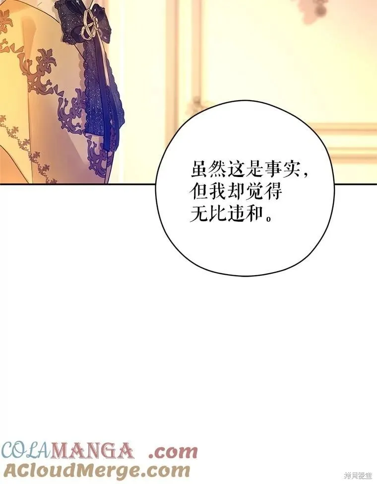 第115话 第70页
