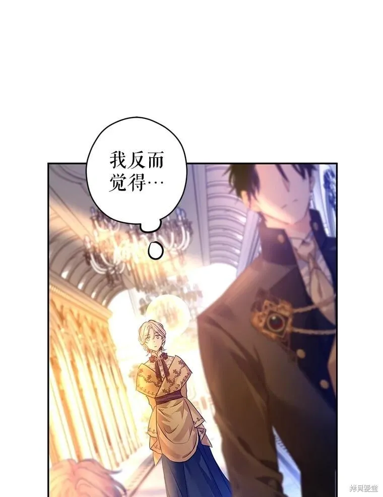 第115话 第71页