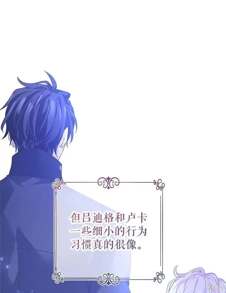第115话 第74页