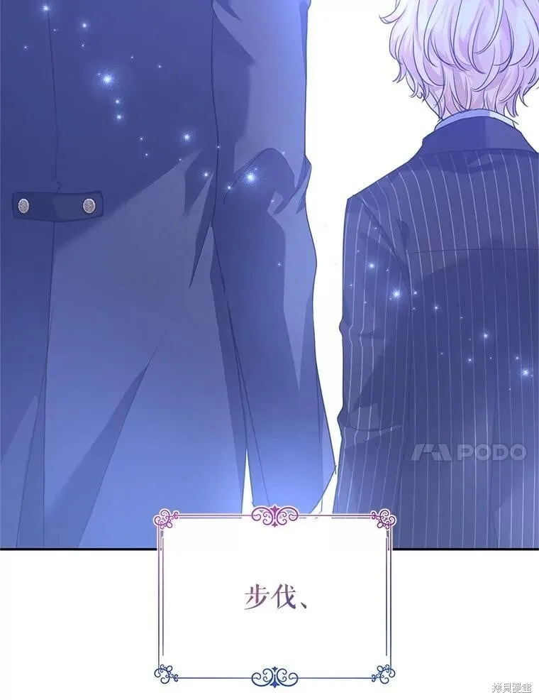 第115话 第75页