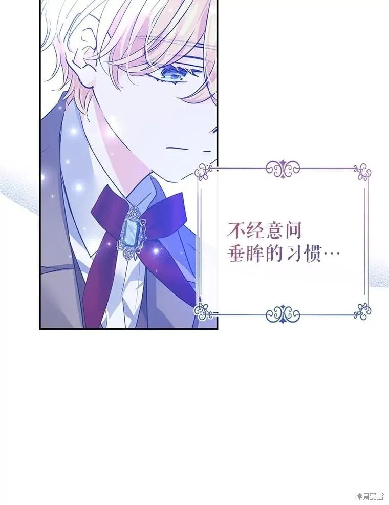 第115话 第77页