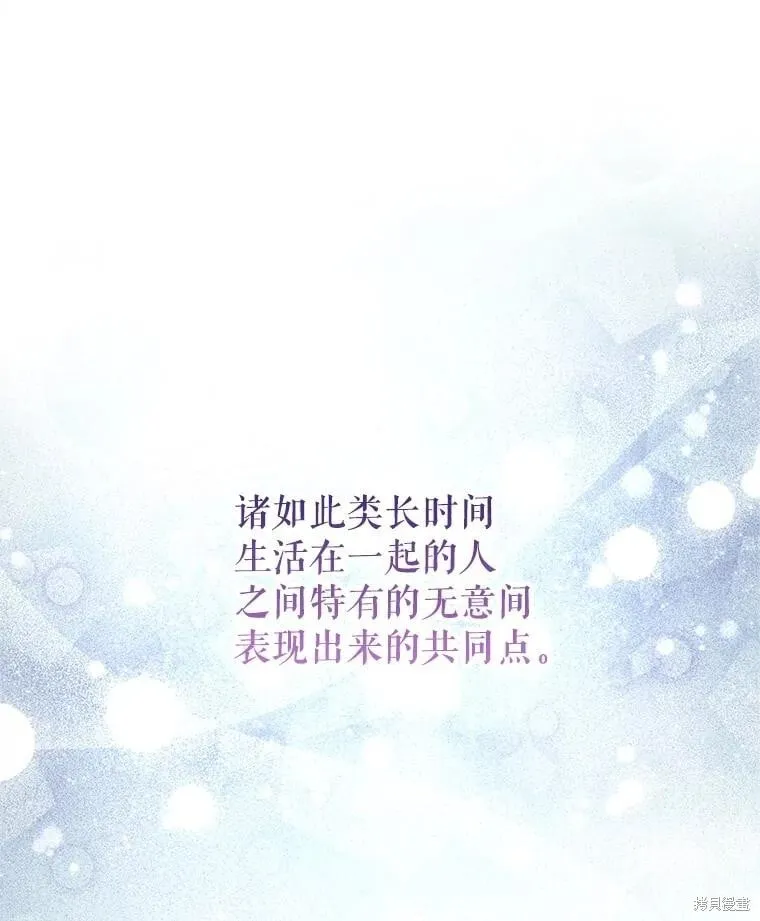 第115话 第78页