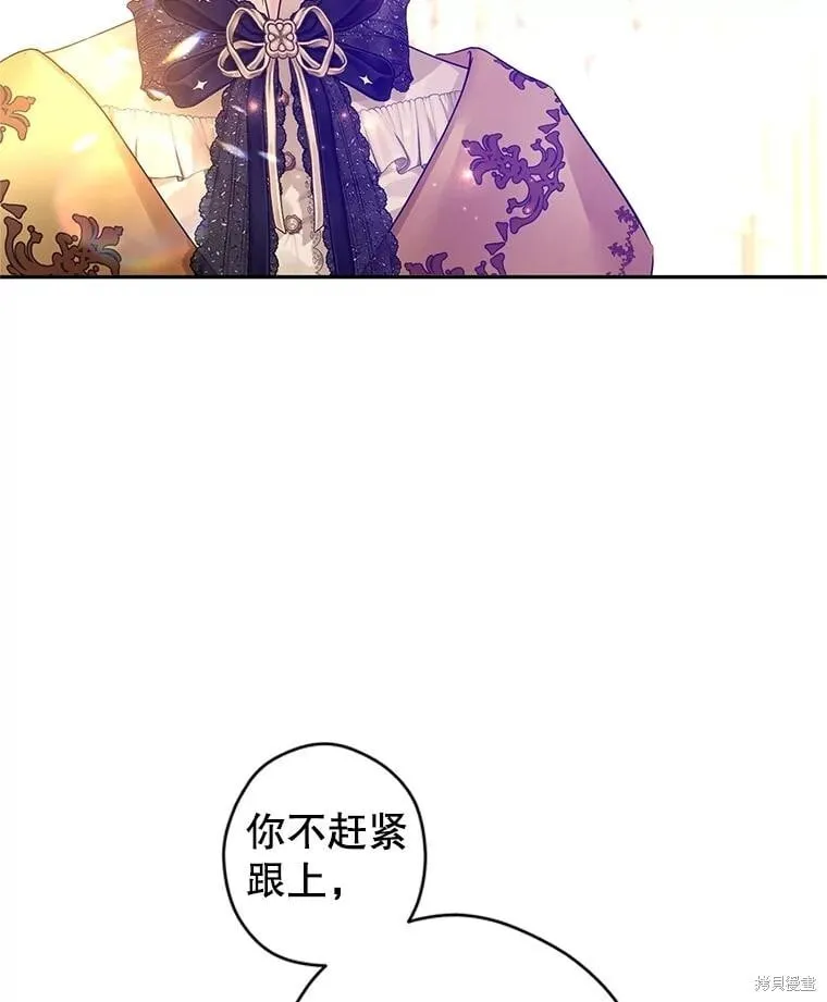 第115话 第80页