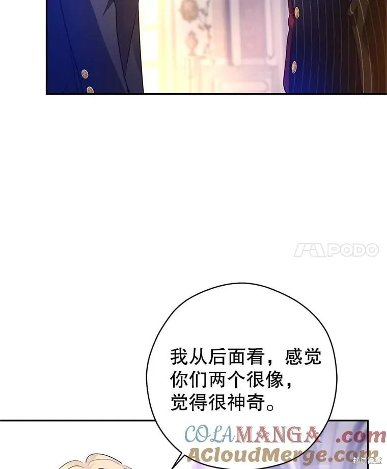 第115话 第82页
