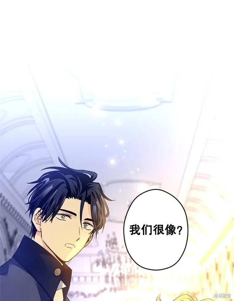 第115话 第84页