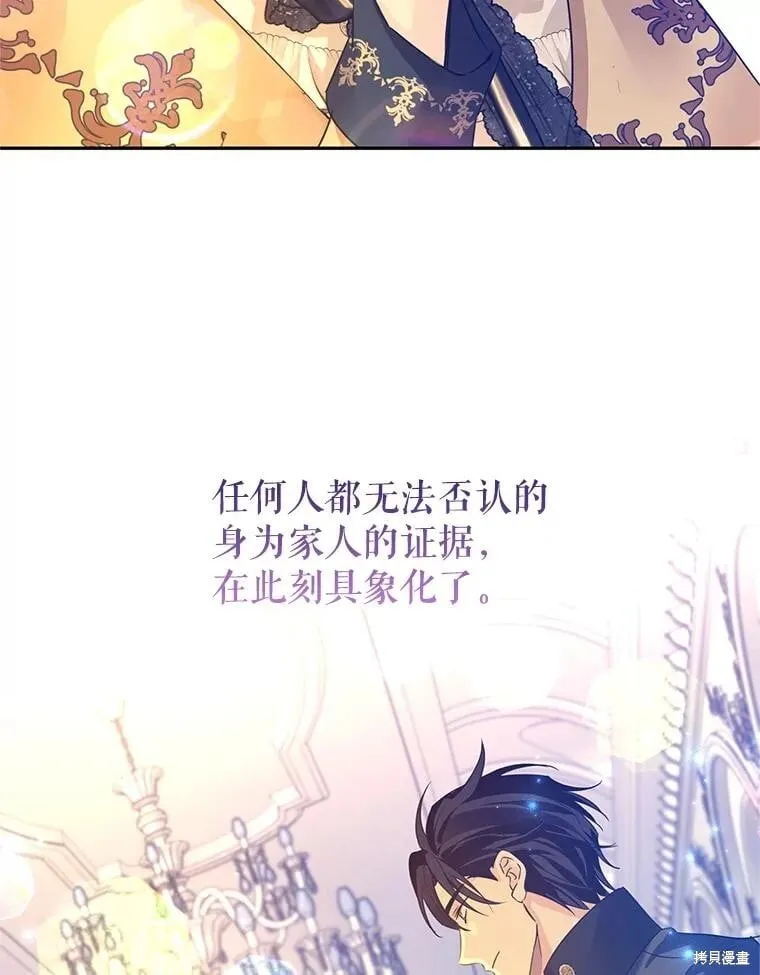 第115话 第87页