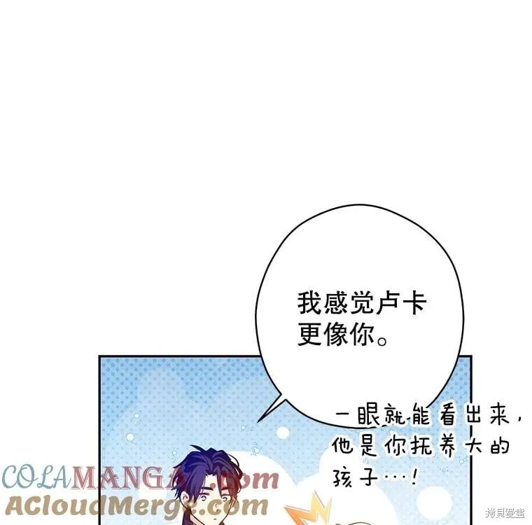 第115话 第91页