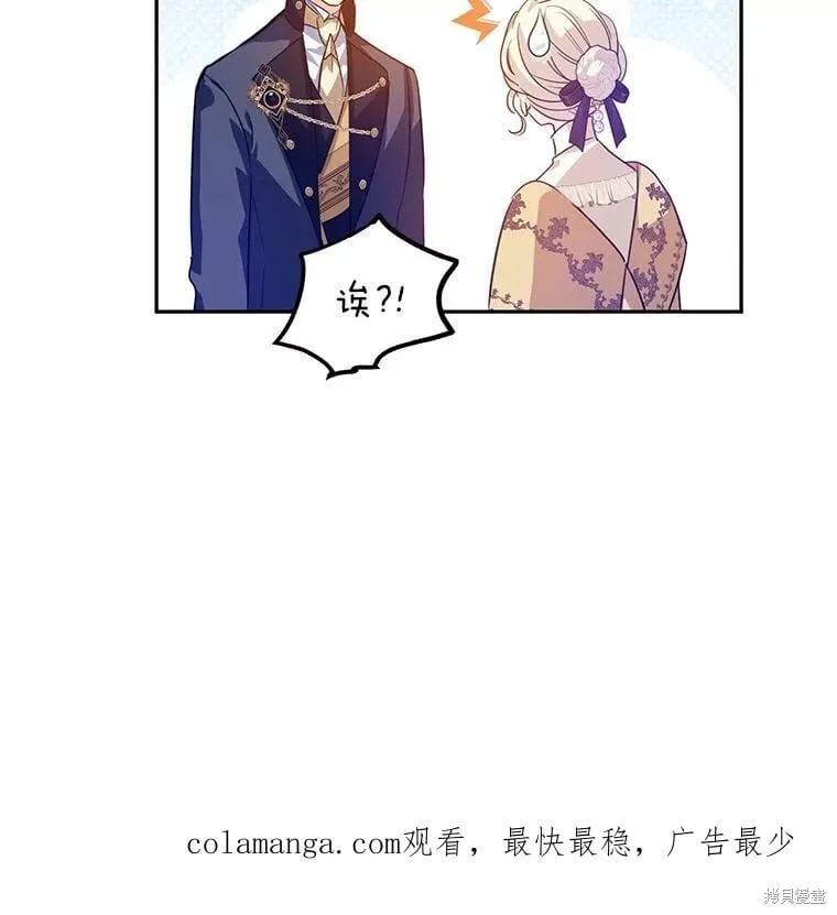 第115话 第92页
