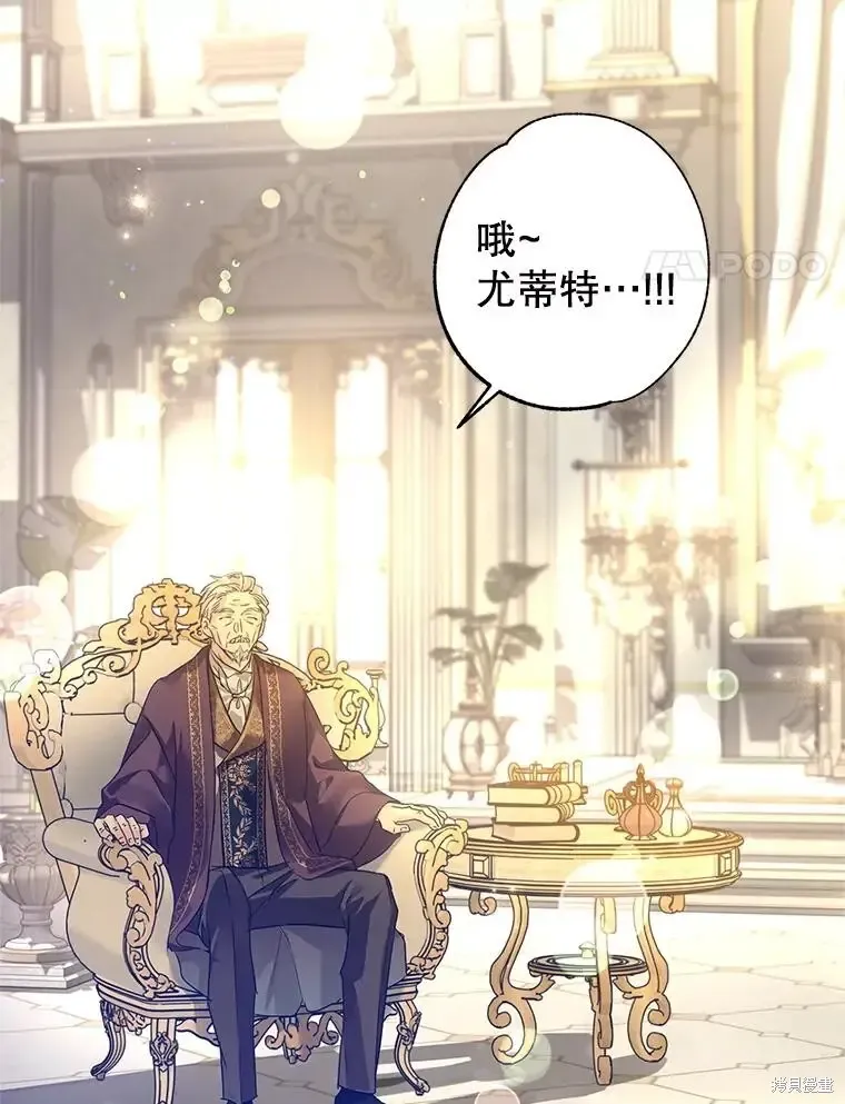 第116话 第4页