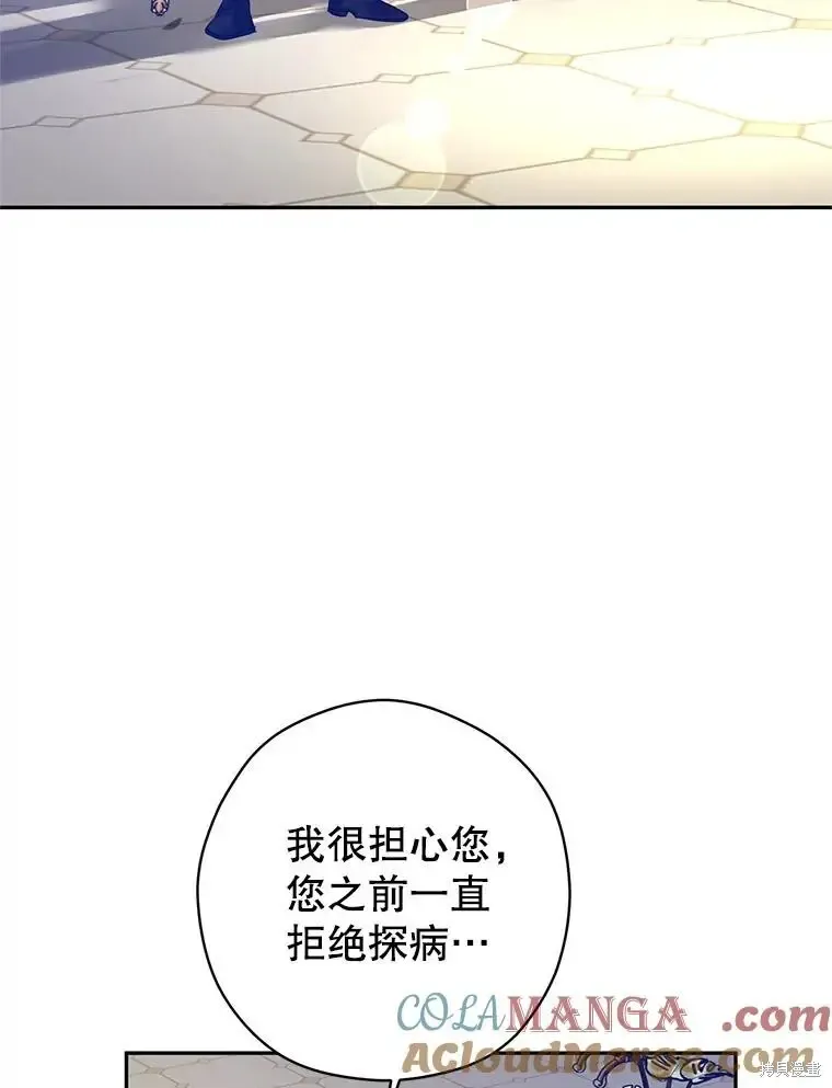 第116话 第5页