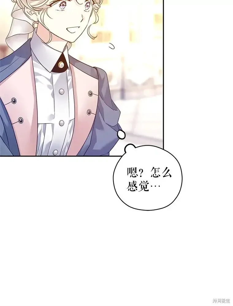 第116话 第8页