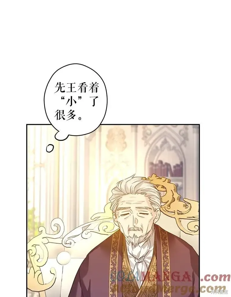 第116话 第9页