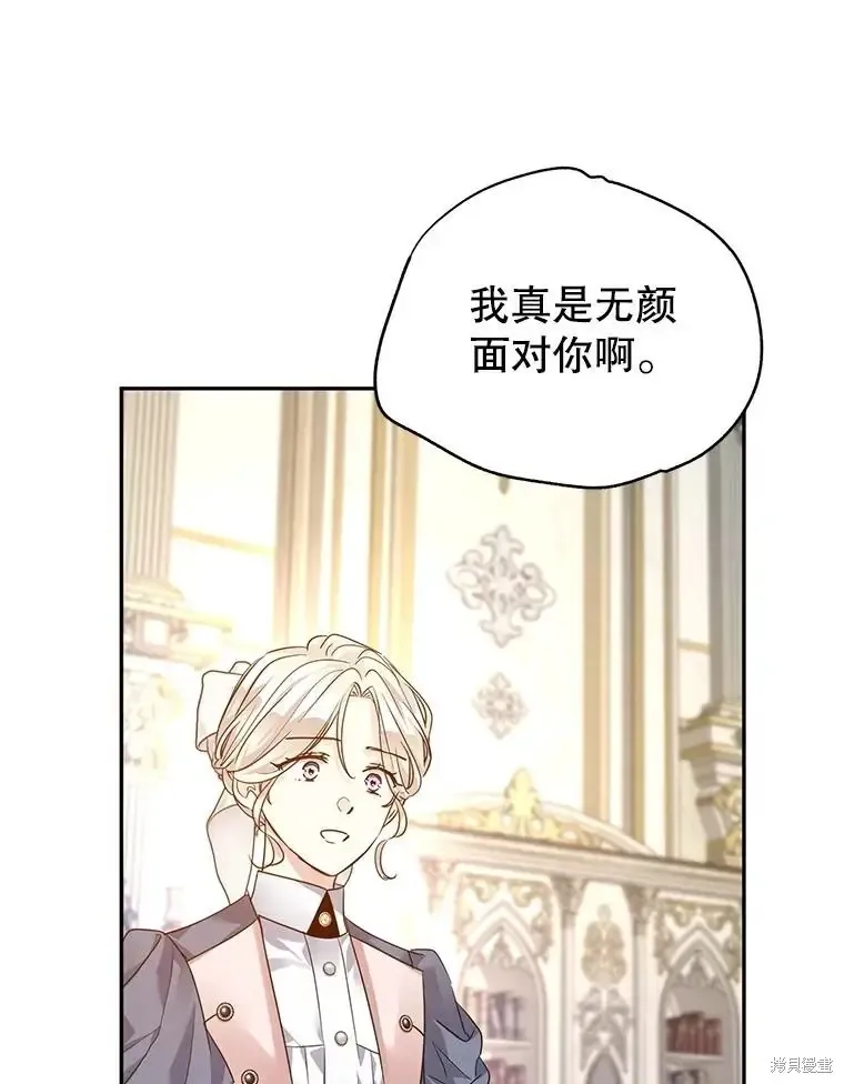第116话 第11页