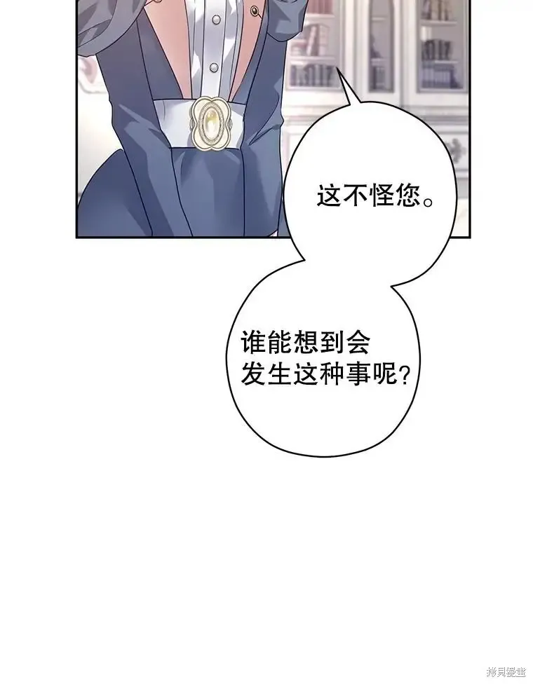 第116话 第12页