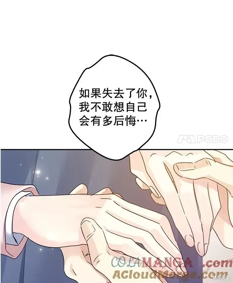 第116话 第17页