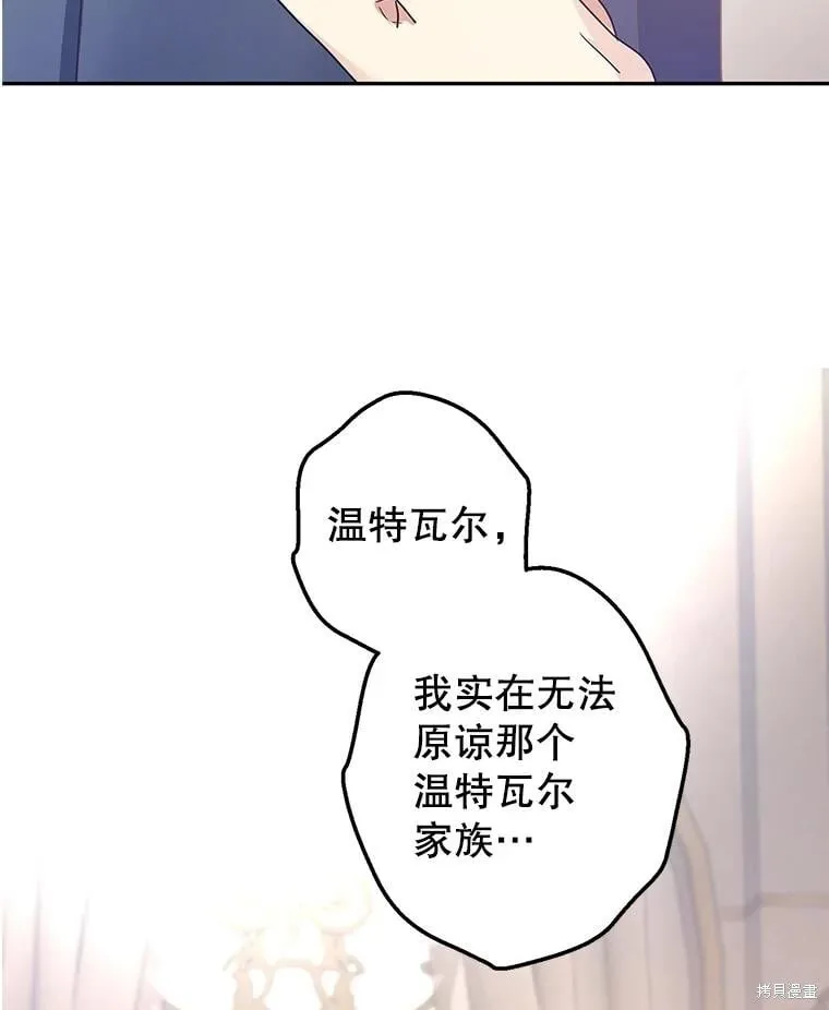 第116话 第18页