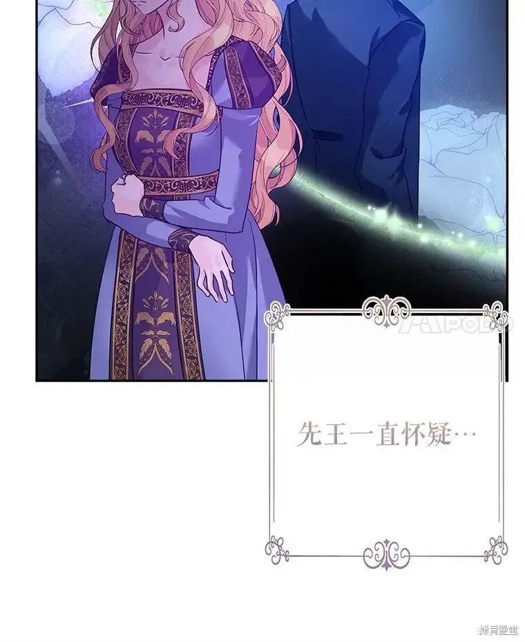 第116话 第24页