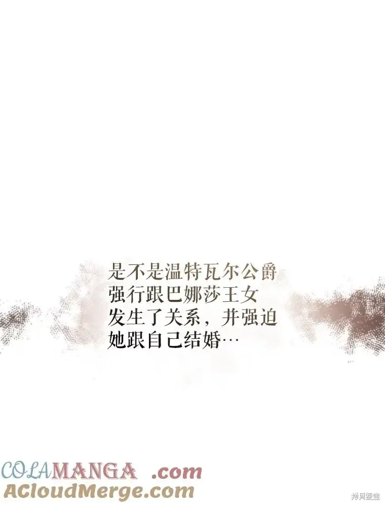 第116话 第25页